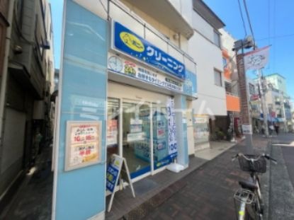 ポニークリーニング洗足池店