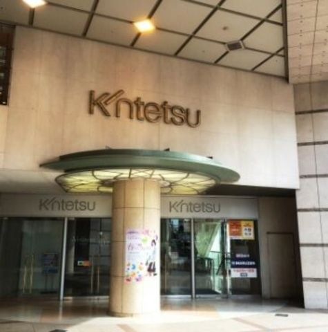 近鉄百貨店四日市店