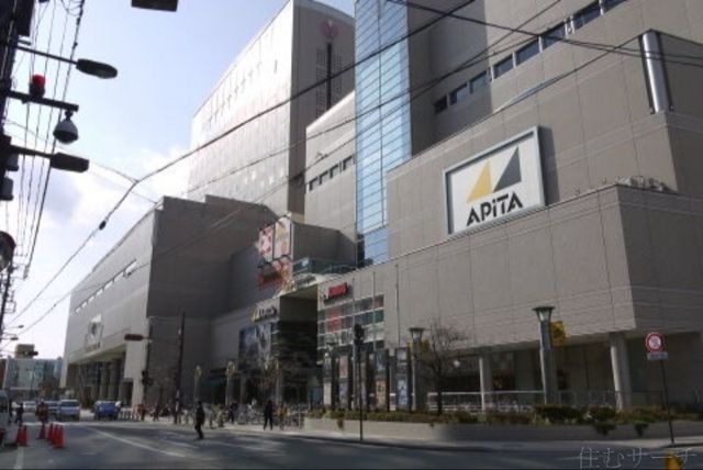 アピタ四日市店