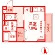 藤沢市長後の間取図