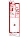 藤沢市鵠沼石上３丁目の間取図