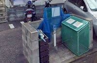 敷地内ゴミ置き場あり♪