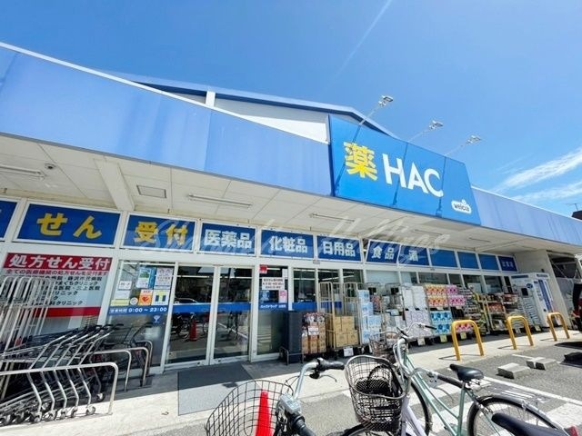 ハックドラッグ 辻堂店