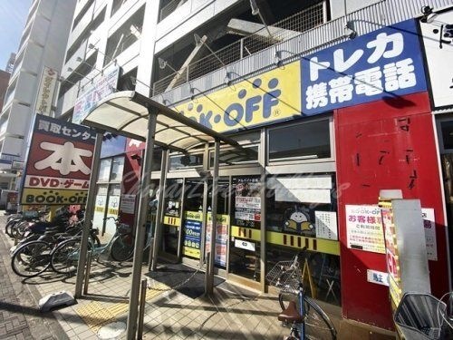 写真:BOOKOFF平塚西口店