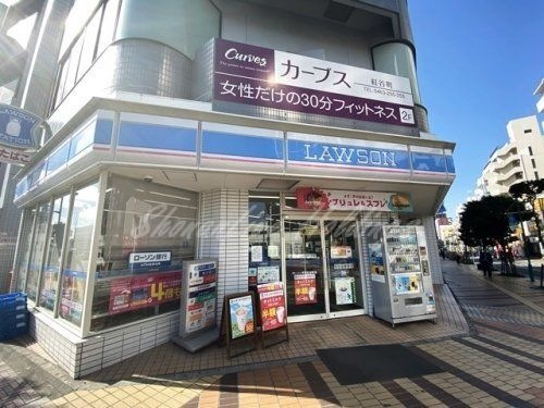 写真:ローソン 平塚紅谷町店
