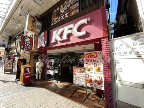 ケンタッキーフライドチキン平塚店