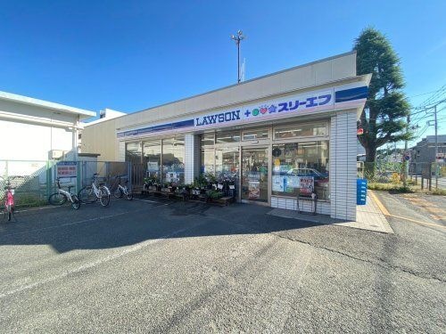 ローソン・スリーエフ 東逗子駅前店