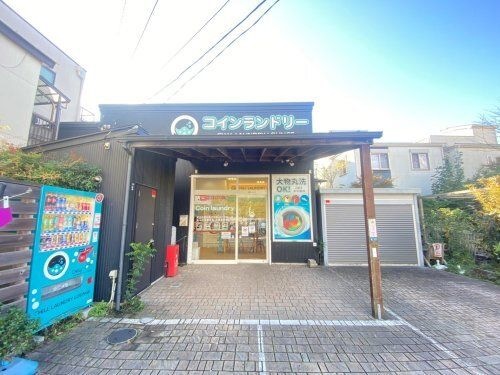 CHiLL LAUNDRY LOUNGE(チル ランドリー ラウンジ) 東逗子店