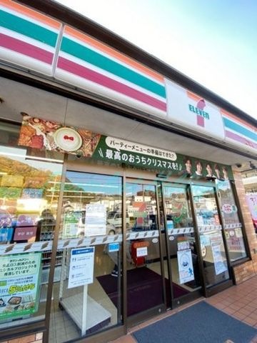 セブン-イレブン 鎌倉玉縄店