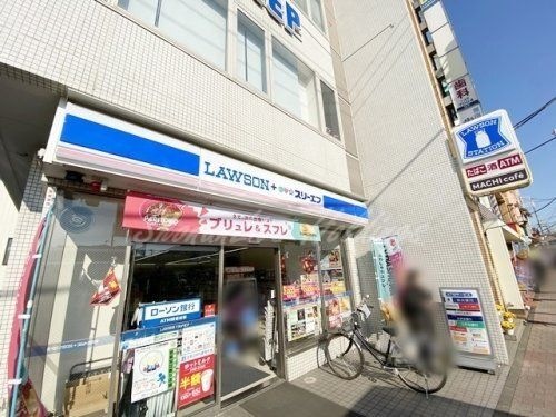 ローソン LTF長後駅西口店