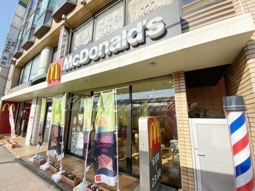 マクドナルド 長後店