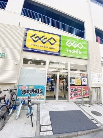 ゲオ 湘南台店