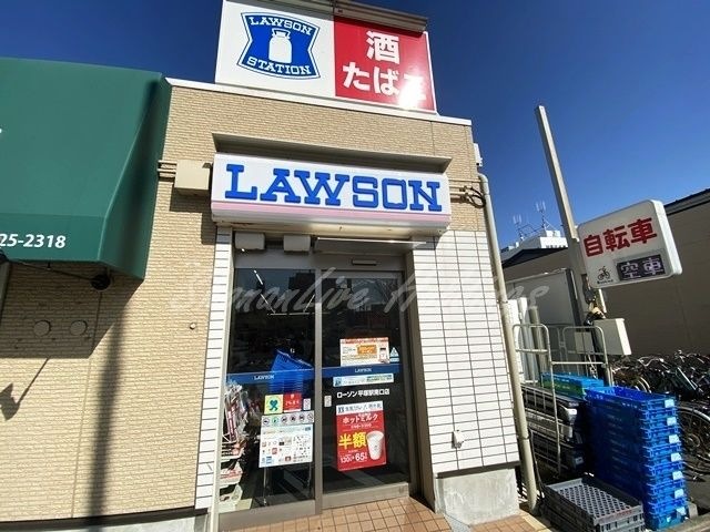 ローソン 平塚駅南口店