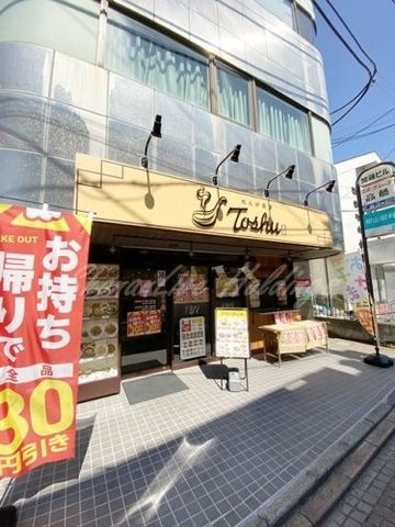れんげ食堂 Toshu 藤沢本町店