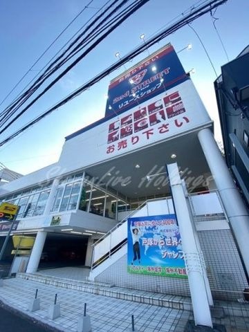 セカンドストリート横浜戸塚店
