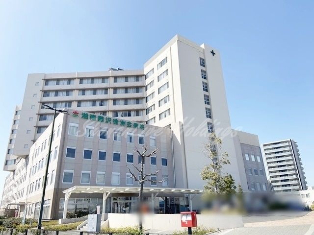 湘南藤沢徳洲会病院