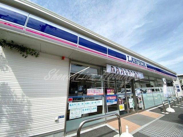 ローソン 大船中学校南店
