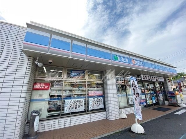 ローソン 大船四丁目店