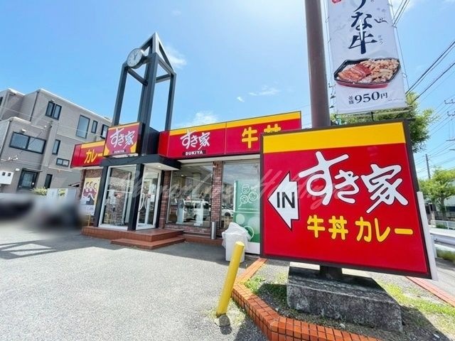 すき家 辻堂店