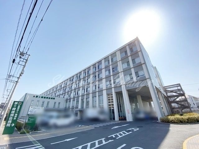 茅ヶ崎徳洲会病院