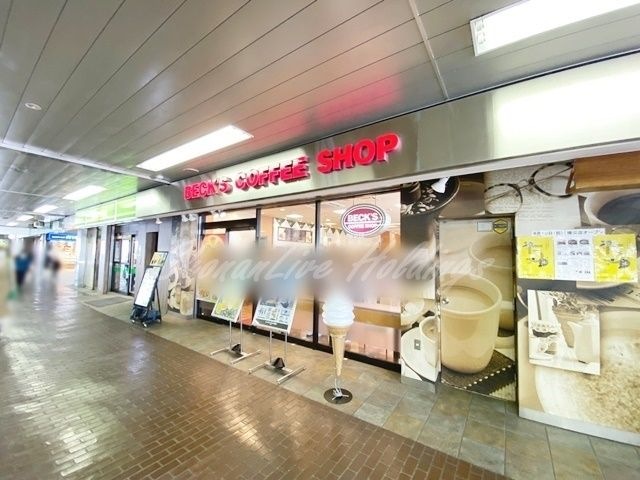 ベックスコーヒーショップ 戸塚店