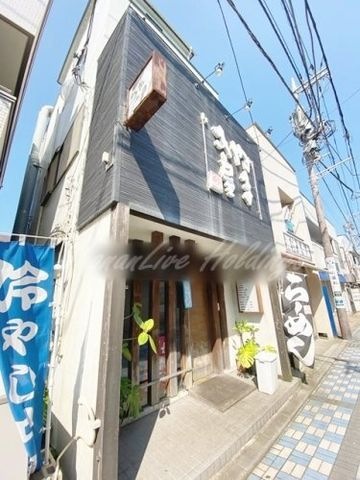 やまき屋