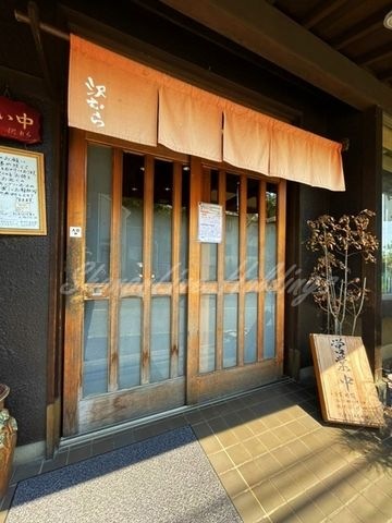 沢むら
