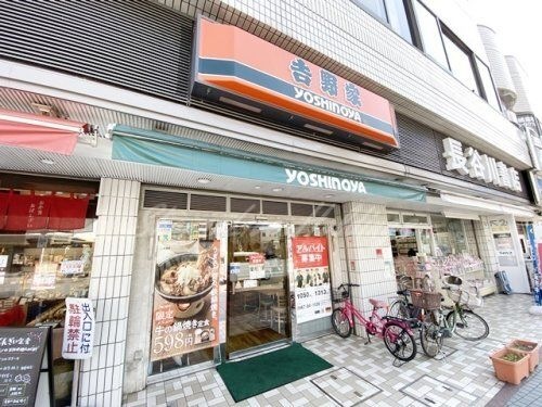 吉野家 茅ヶ崎駅南口店