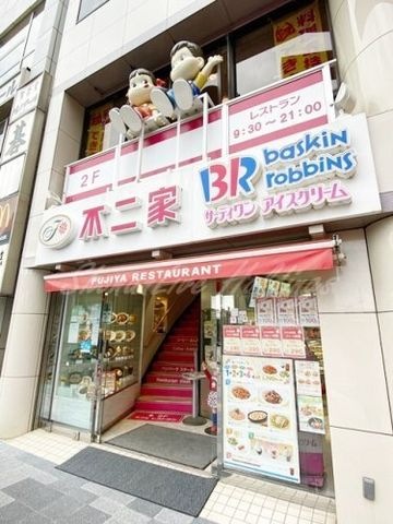 不二家レストラン 鎌倉店
