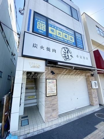 焼肉ざんまい六会店