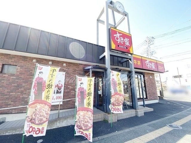 すき家 1国藤沢辻堂店