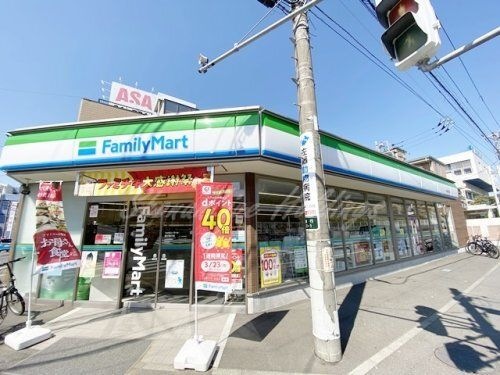 ファミリーマート 藤沢善行店