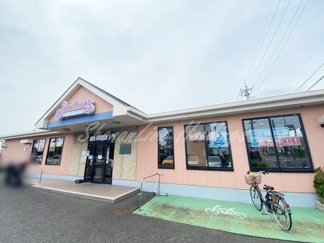 ジョナサン 藤沢石川店
