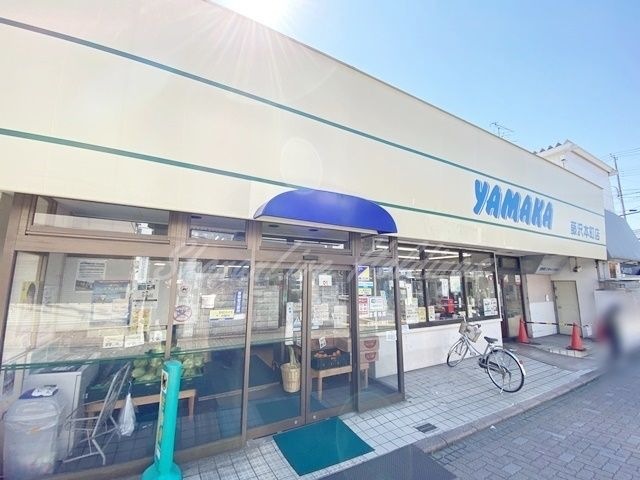 やまか本町店
