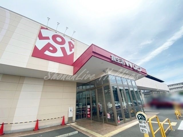 写真：LOPIA(ロピア) 石川店