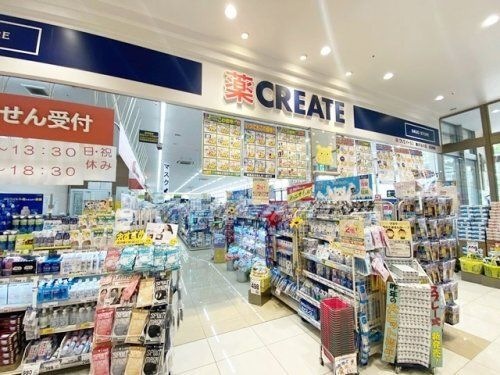 写真：クリエイト薬局藤沢石川店