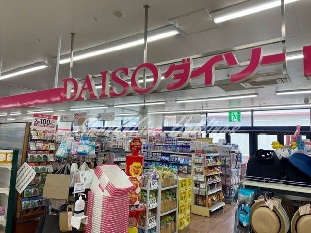ザ・ダイソー いなげや大和相模大塚駅前店