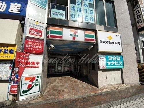 セブンイレブン 平塚駅北口店