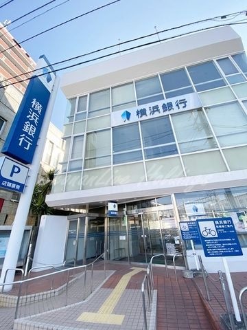 写真：横浜銀行 長後支店