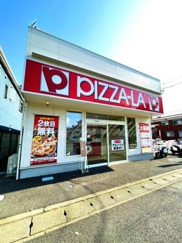 ピザーラ平塚中央店