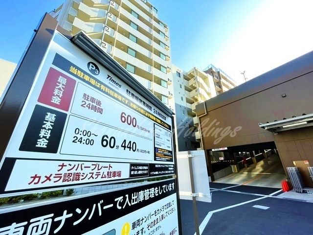アクロスプラザ平塚見附