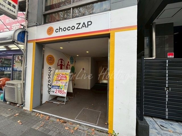chocoZAP 鶴見