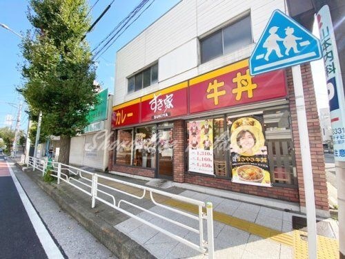 すき家 本牧店