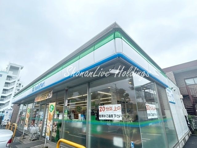 ファミリーマート 横浜洋光台店