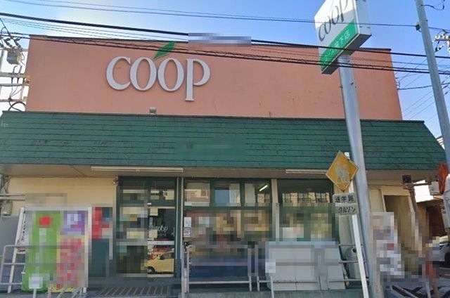 ユーコープ