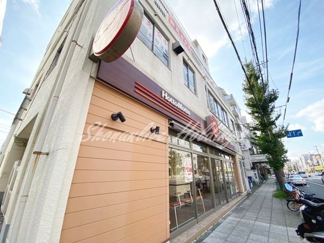 ほっともっと 本牧1丁目店