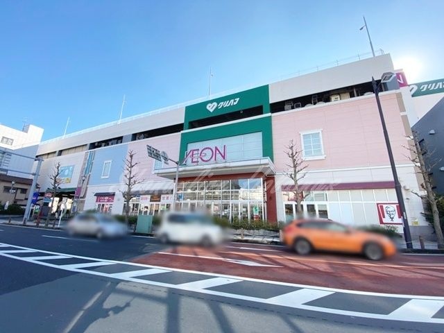 イオン久里浜店