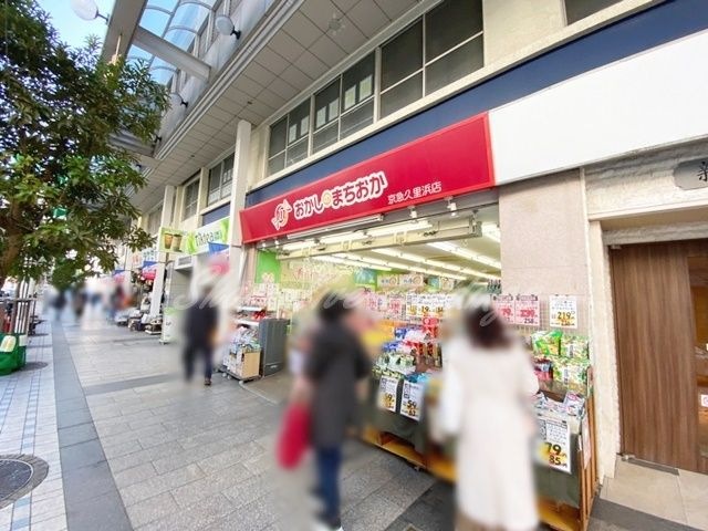 おかしのまちおか 京急久里浜店