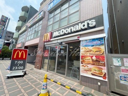 マクドナルド 新羽駅前店