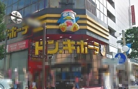 ドン・キホーテ伊勢佐木町店
